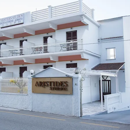 Aristides פראמה