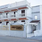 Aristides بيراما